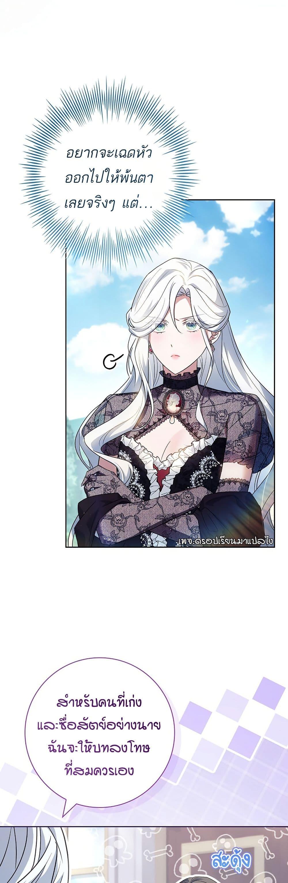 Manga-lc-com อ่านมังงะ อ่านการ์ตูน ออนไลน์ ฟรี Honey, Why Can’t We Get a Divorce ตอนที่ 1 2 3 4 5 6 7 8 9 10 11 12 13 14 ฟรี ไม่มีโฆษณา Manga-lc - อ่าน มังงะ อ่าน การ์ตูน ออนไลน์ อ่านมังงะ ฟรี