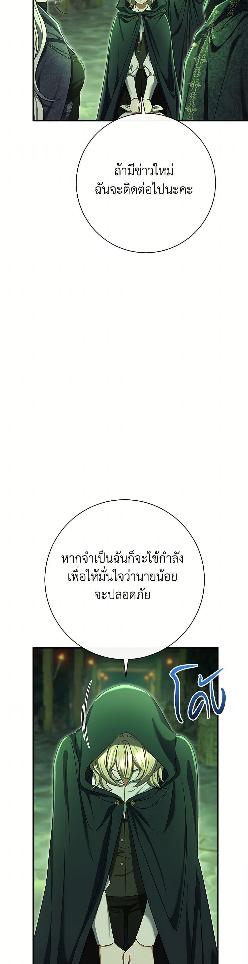 Manga-lc-com อ่านมังงะ อ่านการ์ตูน ออนไลน์ ฟรี The Villain’s Match Is Too Perfect ตอนที่ 1 2 3 4 5 6 7 8 9 10 11 12 13 14 ฟรี ไม่มีโฆษณา Manga-lc - อ่าน มังงะ อ่าน การ์ตูน ออนไลน์ อ่านมังงะ ฟรี