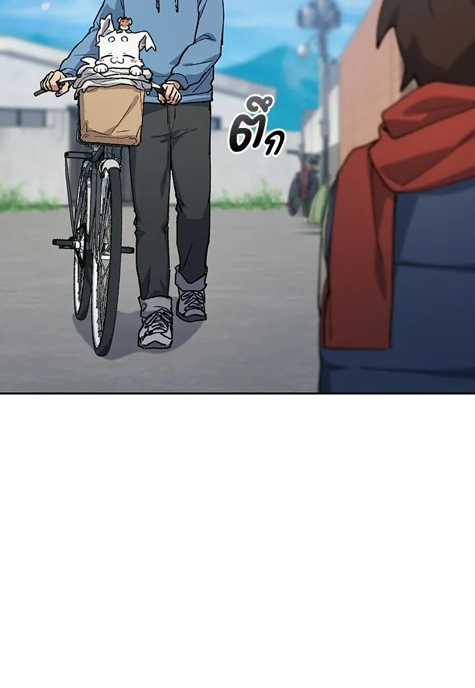 ตั้งแคมป์ฮีลใจในต่างโลก ตอนที่ 75 รูปที่ 23