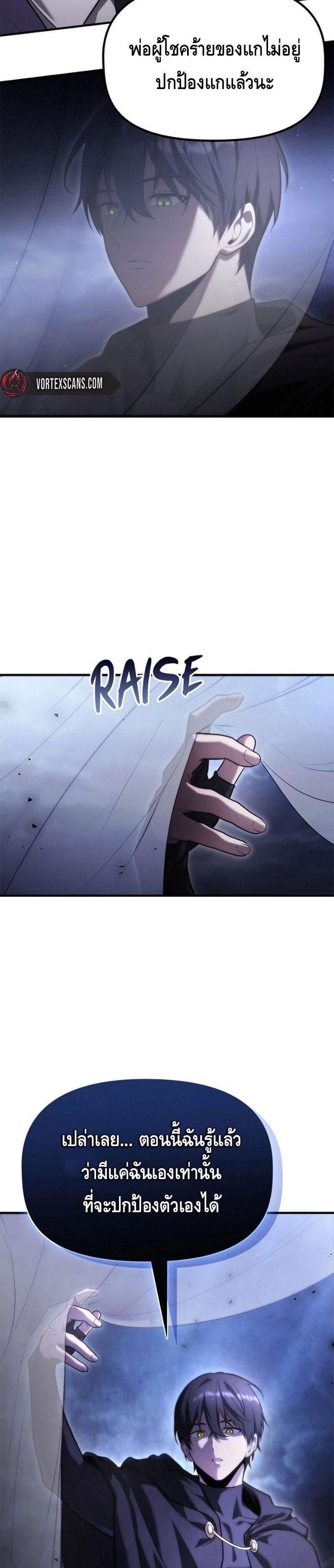 Manga-lc-com อ่านมังงะ อ่านการ์ตูน ออนไลน์ ฟรี The Necromancer Family’s Young Heir ตอนที่ 1 2 3 4 5 6 7 8 9 10 11 12 13 14 ฟรี ไม่มีโฆษณา Manga-lc - อ่าน มังงะ อ่าน การ์ตูน ออนไลน์ อ่านมังงะ ฟรี