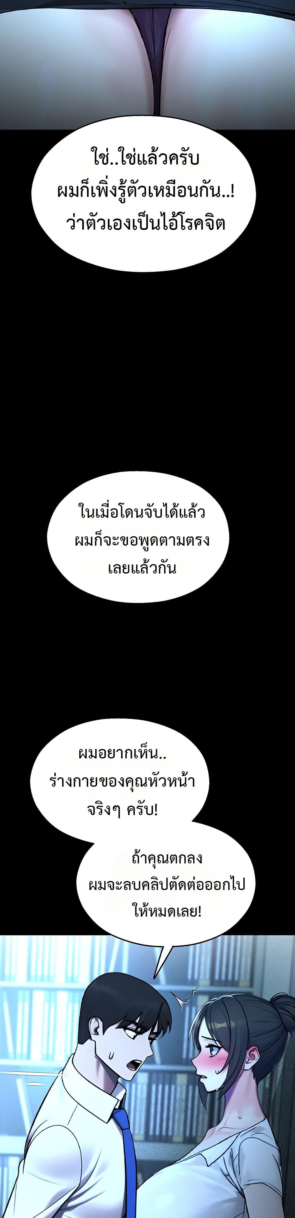 Doujin-Lc- อ่าน โดจิน มังฮวา เกาหลี ญี่ปุ่น จีน แปลไทย CCTV ตอนที่ 1 2 3 4 5 6 7 8 9 10 11 12 13 14 ฟรี ไม่มีโฆษณา อ่าน โดจิน Manhwa เกาหลี ญี่ปุ่น จีน เรามีครบ คัดมาให้เน้นๆ โดจิน 18+ รับประกันความฟินโดย  Doujin Lc