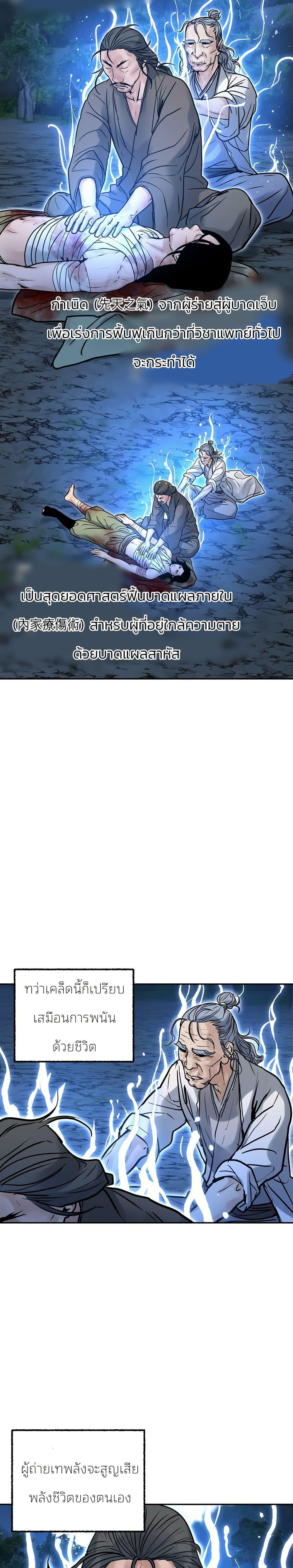 Manga-lc-com อ่านมังงะ อ่านการ์ตูน ออนไลน์ ฟรี Battle of the Martial Masters ตอนที่ 1 2 3 4 5 6 7 8 9 10 11 12 13 14 ฟรี ไม่มีโฆษณา Manga-lc - อ่าน มังงะ อ่าน การ์ตูน ออนไลน์ อ่านมังงะ ฟรี