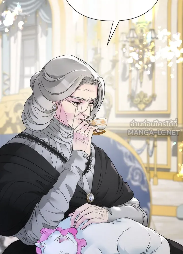 องค์ชายผู้อื้อฉาว ตอนที่ 111 รูปที่ 6