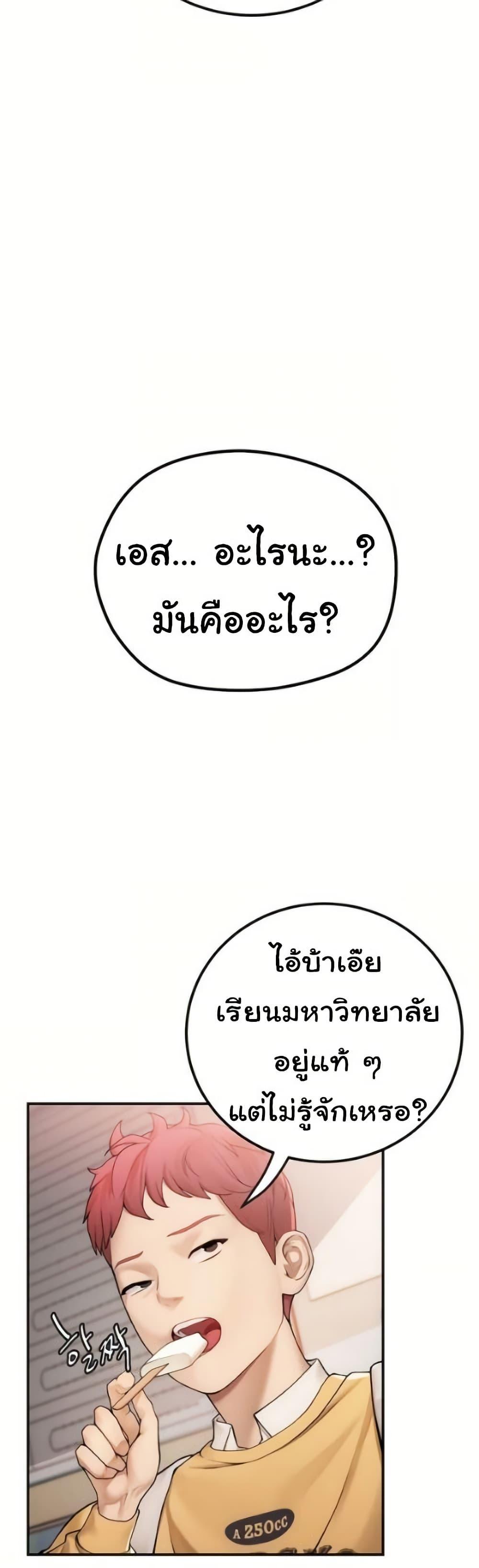 Doujin-Lc- อ่าน โดจิน มังฮวา เกาหลี ญี่ปุ่น จีน แปลไทย Heart-Pounding ตอนที่ 1 2 3 4 5 6 7 8 9 10 11 12 13 14 ฟรี ไม่มีโฆษณา อ่าน โดจิน Manhwa เกาหลี ญี่ปุ่น จีน เรามีครบ คัดมาให้เน้นๆ โดจิน 18+ รับประกันความฟินโดย  Doujin Lc