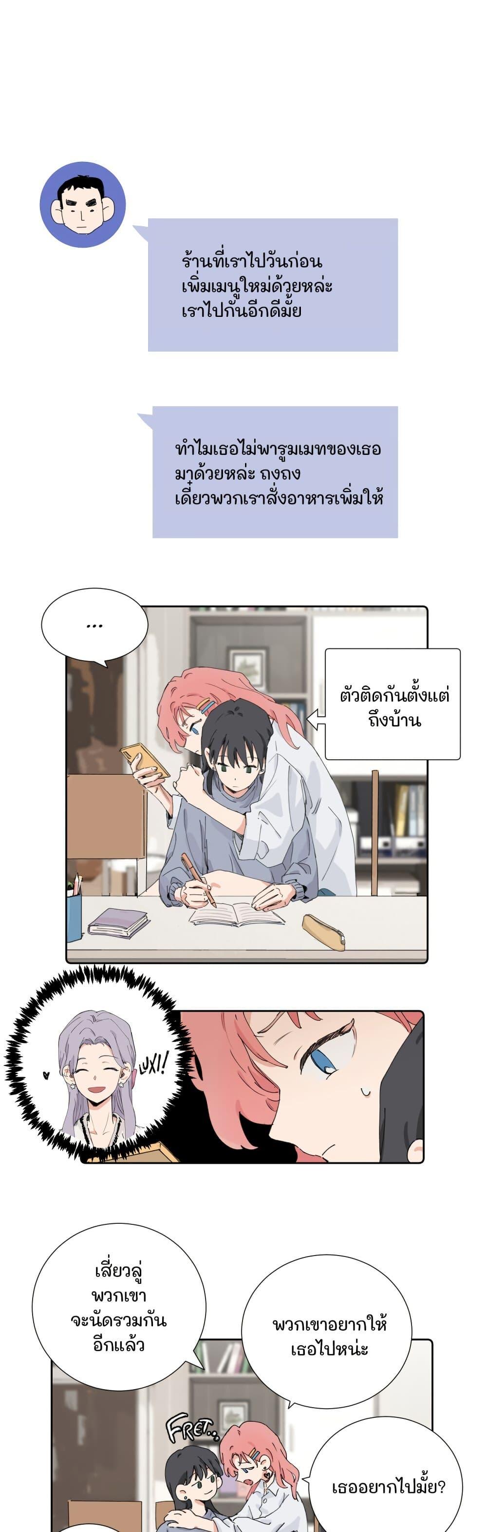 Manga-lc-com อ่านมังงะ อ่านการ์ตูน ออนไลน์ ฟรี That Time I Was Blackmailed By the Class’s Green Tea Bitch ตอนที่ 1 2 3 4 5 6 7 8 9 10 11 12 13 14 ฟรี ไม่มีโฆษณา Manga-lc - อ่าน มังงะ อ่าน การ์ตูน ออนไลน์ อ่านมังงะ ฟรี