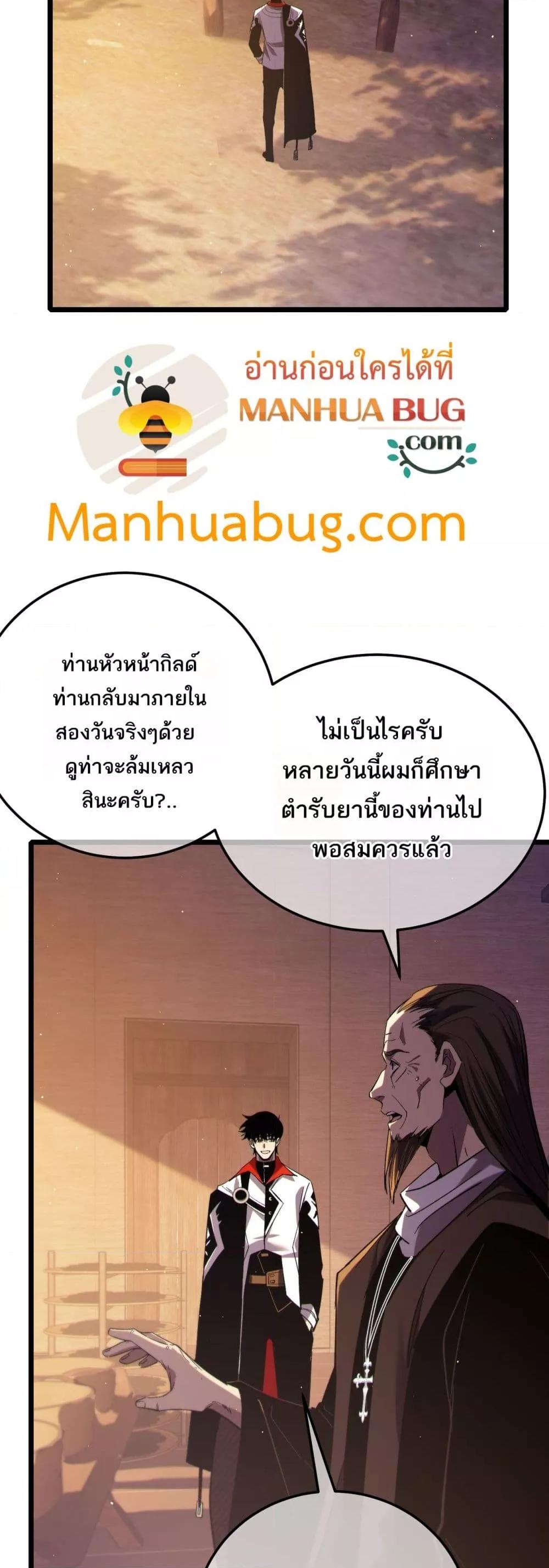 Manga-lc-com อ่านมังงะ อ่านการ์ตูน ออนไลน์ ฟรี MyPassiveSkil ตอนที่ 1 2 3 4 5 6 7 8 9 10 11 12 13 14 ฟรี ไม่มีโฆษณา Manga-lc - อ่าน มังงะ อ่าน การ์ตูน ออนไลน์ อ่านมังงะ ฟรี