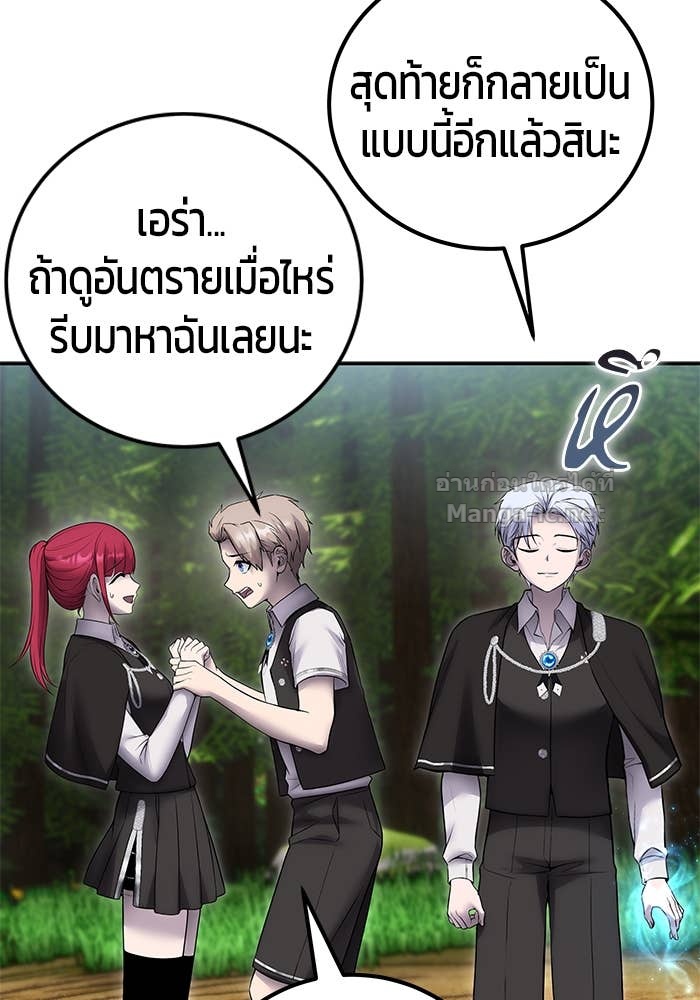 Doujin-Lc- อ่าน โดจิน มังฮวา เกาหลี ญี่ปุ่น จีน แปลไทย แกร่งเกินผู้กล้า แต่ซ่าไม่ได้ ตอนที่ 1 2 3 4 5 6 7 8 9 10 11 12 13 14 ฟรี ไม่มีโฆษณา อ่าน โดจิน Manhwa เกาหลี ญี่ปุ่น จีน เรามีครบ คัดมาให้เน้นๆ โดจิน 18+ รับประกันความฟินโดย Doujin Lc