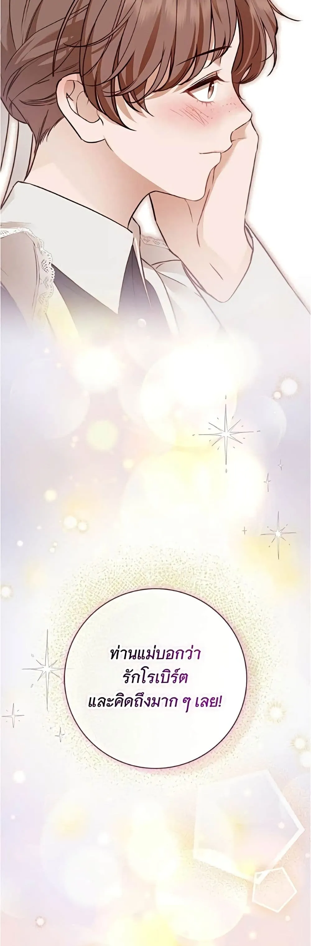 Manga-lc-com อ่านมังงะ อ่านการ์ตูน ออนไลน์ ฟรี The Count’s Secret Maid ตอนที่ 1 2 3 4 5 6 7 8 9 10 11 12 13 14 ฟรี ไม่มีโฆษณา Manga-lc - อ่าน มังงะ อ่าน การ์ตูน ออนไลน์ อ่านมังงะ ฟรี