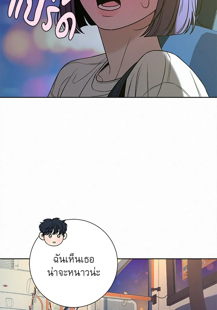 ปฏิบัติการรักวุ่นหัวใจ ตอนที่ 91 รูปที่ 50