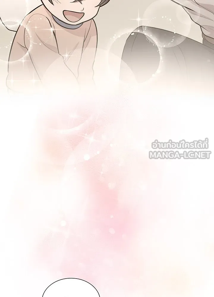 เพลิงแค้นผลาญใจ ตอนที่ 27 รูปที่ 87