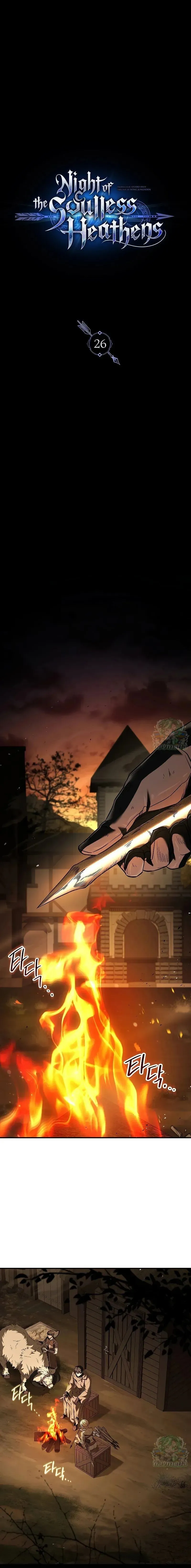 Night of the Soulless Heathens ค_ำค_นแห_งคนนอกร_ตไร_ว_ญญาณ ตอนที่ ตอนที่ 26 รูปที่ 1