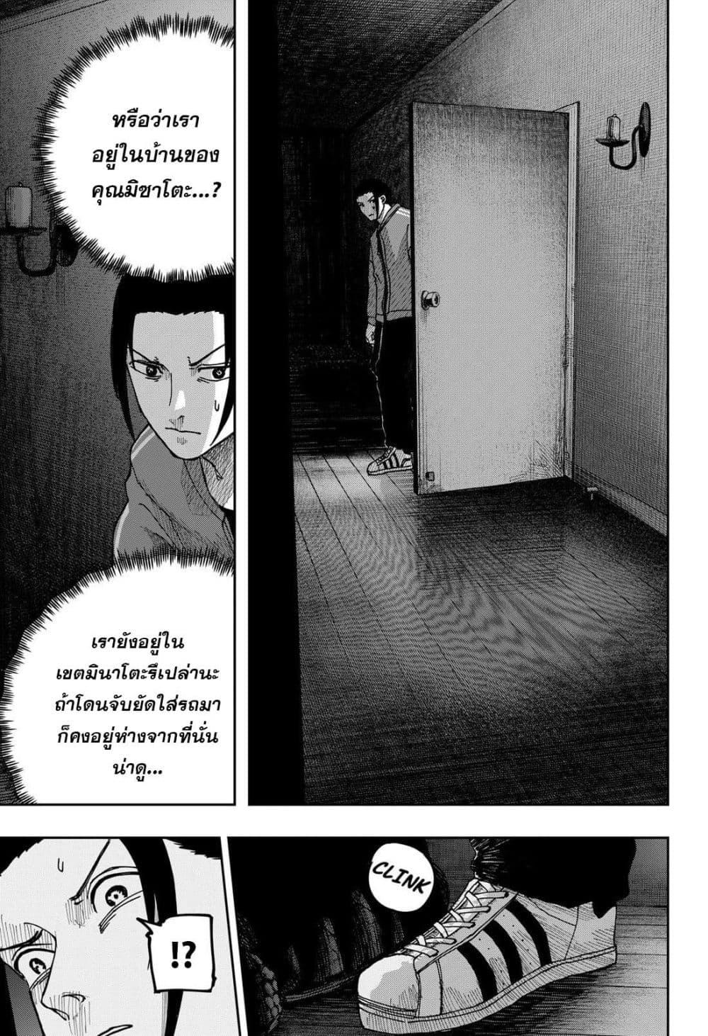 Manga-lc-com อ่านมังงะ อ่านการ์ตูน ออนไลน์ ฟรี War of the Adults ตอนที่ 1 2 3 4 5 6 7 8 9 10 11 12 13 14 ฟรี ไม่มีโฆษณา Manga-lc - อ่าน มังงะ อ่าน การ์ตูน ออนไลน์ อ่านมังงะ ฟรี