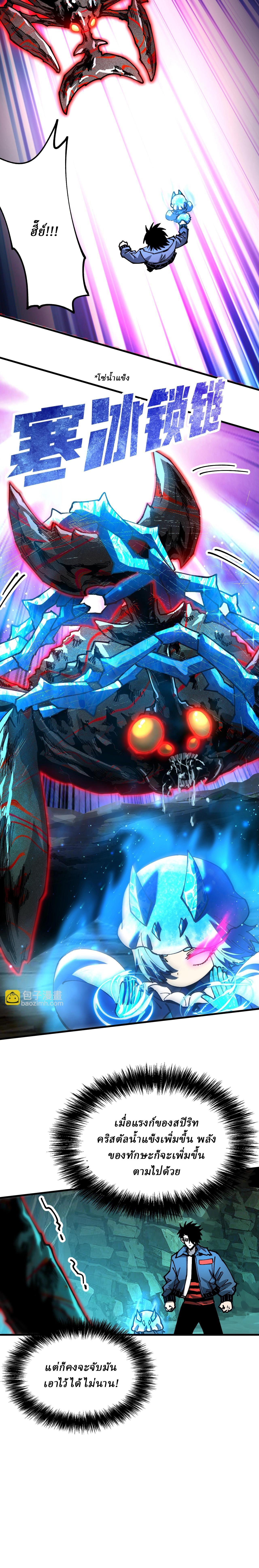 Manga-lc-com อ่านมังงะ อ่านการ์ตูน ออนไลน์ ฟรี Global Beast Tamer I Can See the Path of Evolution ตอนที่ 1 2 3 4 5 6 7 8 9 10 11 12 13 14 ฟรี ไม่มีโฆษณา Manga-lc - อ่าน มังงะ อ่าน การ์ตูน ออนไลน์ อ่านมังงะ ฟรี