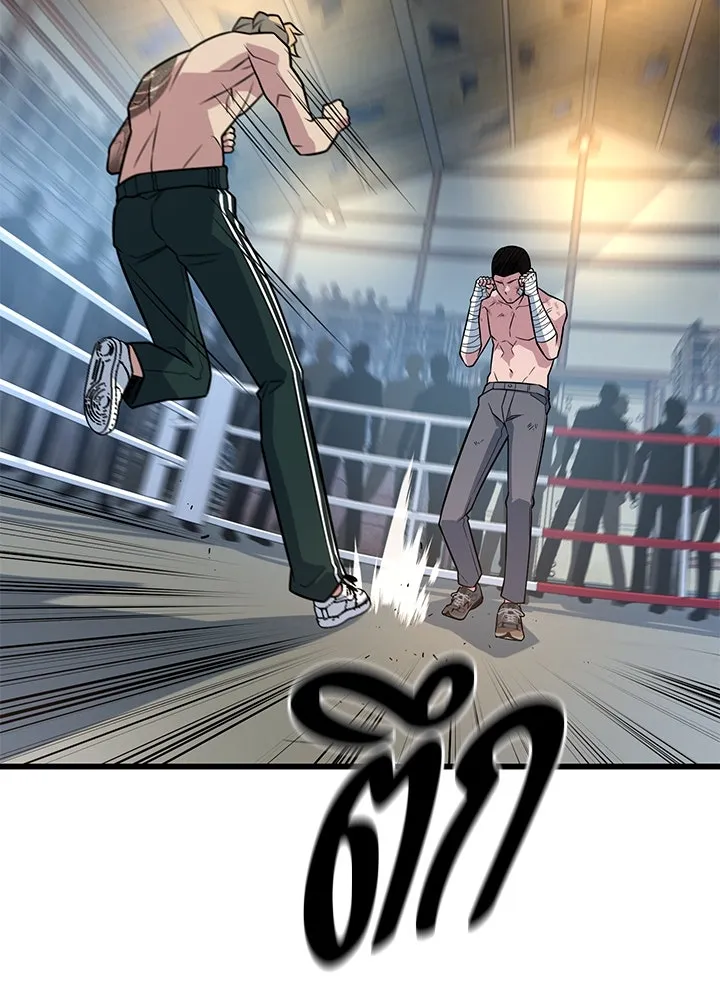 ราชาลานประลอง ตอนที่ 13 รูปที่ 178