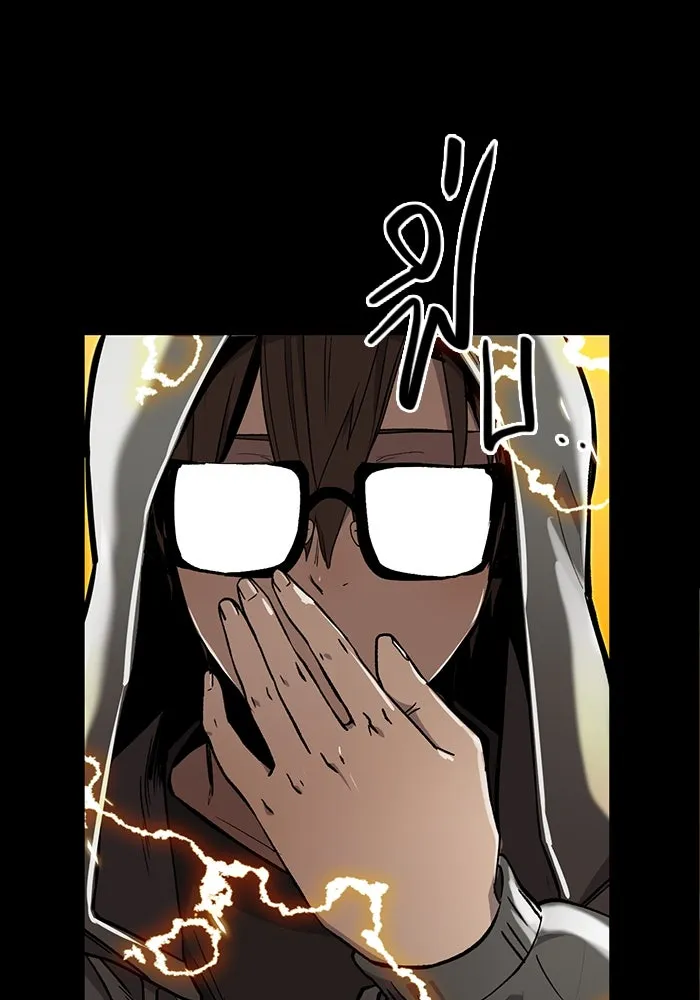 พลิกชะตาคว้าไอเทมระดับเทพ ตอนที่ 3 รูปที่ 89