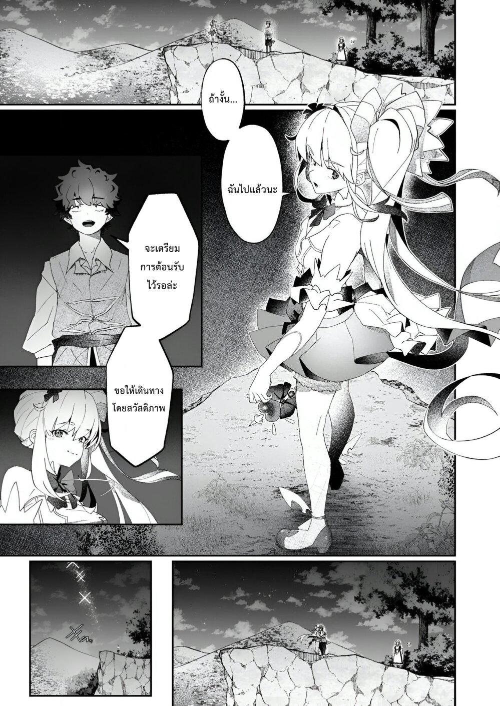 Manga-lc-com อ่านมังงะ อ่านการ์ตูน ออนไลน์ ฟรี Makutsu no Ou ~Yomei Ikkagetsu no Doutei, Mahou Shoujo Harem o Kizuite Ou e Kunrinsu~ ตอนที่ 1 2 3 4 5 6 7 8 9 10 11 12 13 14 ฟรี ไม่มีโฆษณา Manga-lc - อ่าน มังงะ อ่าน การ์ตูน ออนไลน์ อ่านมังงะ ฟรี