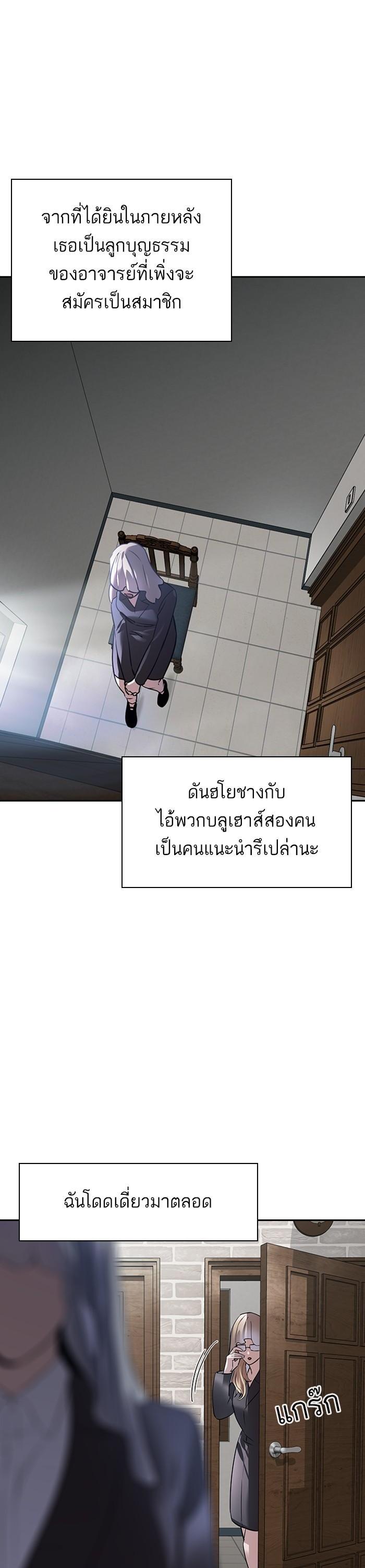 Manga-lc-com อ่านมังงะ อ่านการ์ตูน ออนไลน์ ฟรี The World Is Money and Power กลโกงโลกพนัน ตอนที่ 1 2 3 4 5 6 7 8 9 10 11 12 13 14 ฟรี ไม่มีโฆษณา Manga-lc - อ่าน มังงะ อ่าน การ์ตูน ออนไลน์ อ่านมังงะ ฟรี