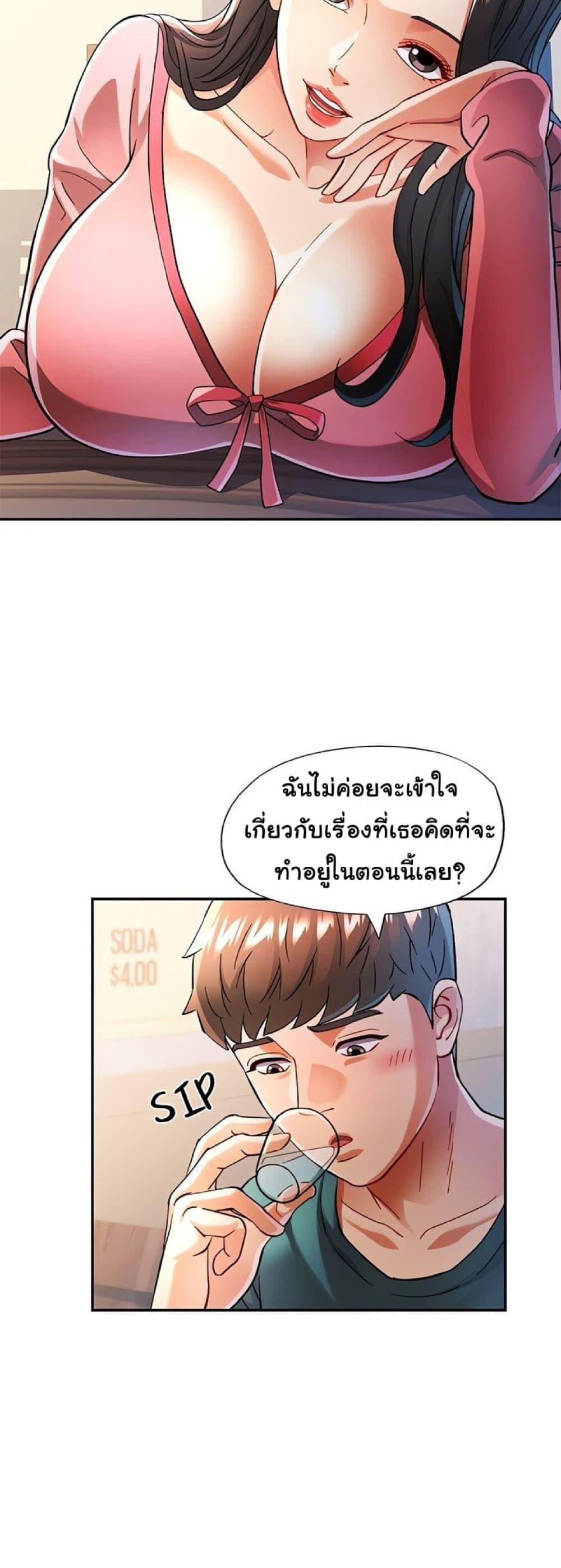 Doujin-Lc- อ่าน โดจิน มังฮวา เกาหลี ญี่ปุ่น จีน แปลไทย In Her Place ตอนที่ 1 2 3 4 5 6 7 8 9 10 11 12 13 14 ฟรี ไม่มีโฆษณา อ่าน โดจิน Manhwa เกาหลี ญี่ปุ่น จีน เรามีครบ คัดมาให้เน้นๆ โดจิน 18+ รับประกันความฟินโดย  Doujin Lc