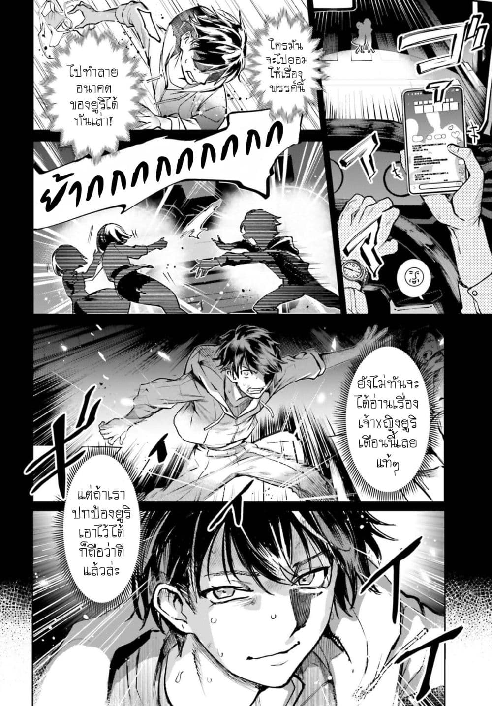 Manga-lc-com อ่านมังงะ อ่านการ์ตูน ออนไลน์ ฟรี Danshi Kinsei Game Sekai de Ore ga Yarubeki Yuiitsu no Koto  ตอนที่ 1 2 3 4 5 6 7 8 9 10 11 12 13 14 ฟรี ไม่มีโฆษณา Manga-lc - อ่าน มังงะ อ่าน การ์ตูน ออนไลน์ อ่านมังงะ ฟรี