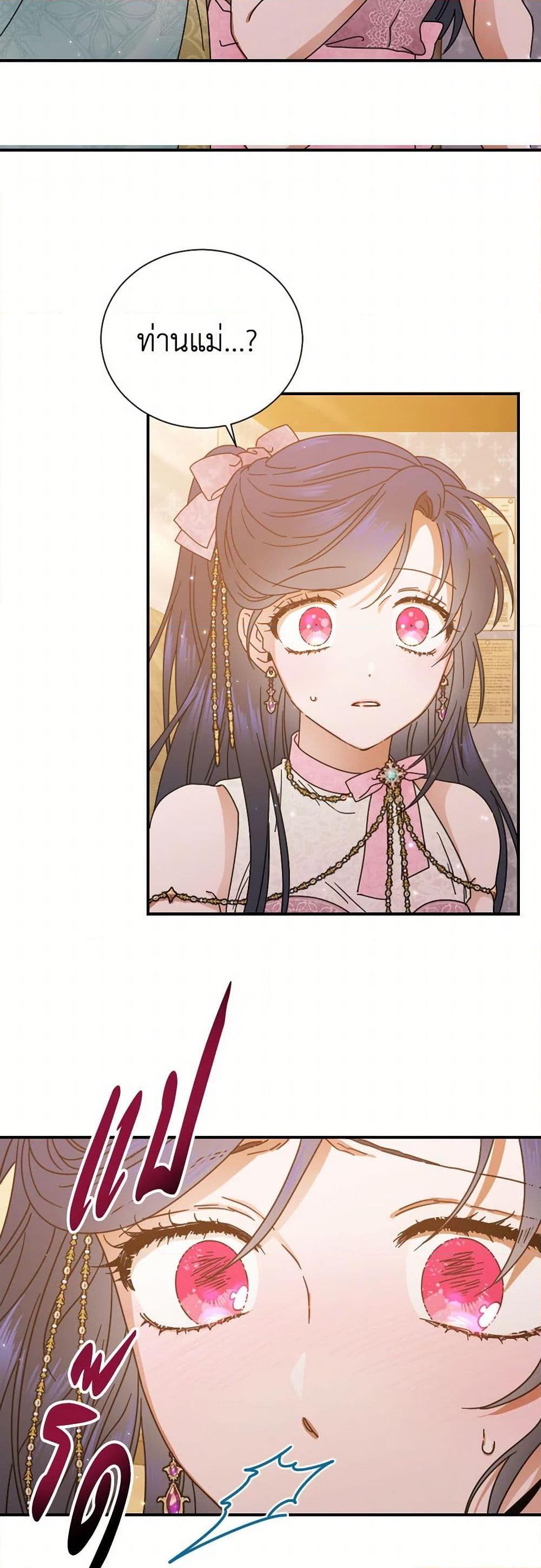 Manga-lc-com อ่านมังงะ อ่านการ์ตูน ออนไลน์ ฟรี Lady Baby ตอนที่ 1 2 3 4 5 6 7 8 9 10 11 12 13 14 ฟรี ไม่มีโฆษณา Manga-lc - อ่าน มังงะ อ่าน การ์ตูน ออนไลน์ อ่านมังงะ ฟรี