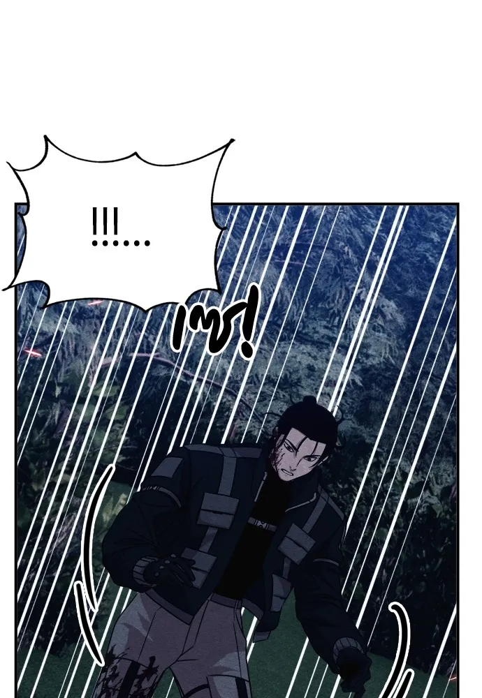 Zombie X Slasher ตอนที่ 37 รูปที่ 145