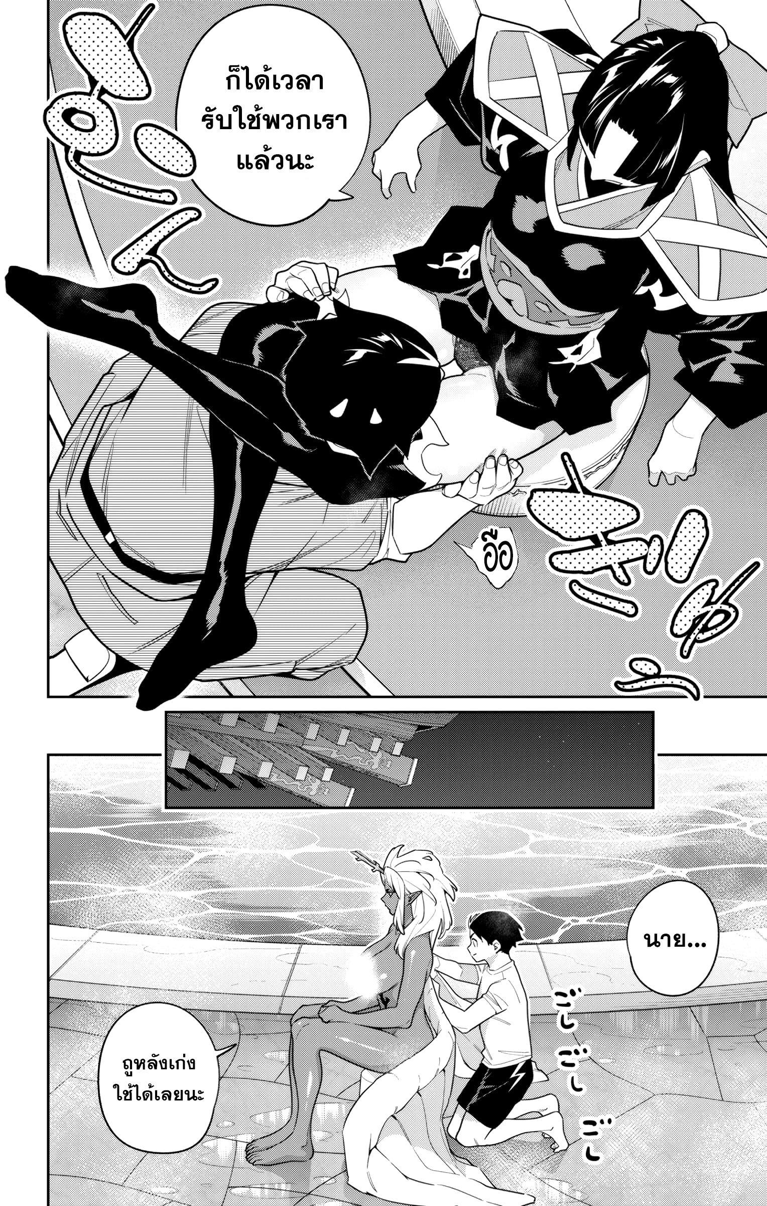 Manga-lc-com อ่านมังงะ อ่านการ์ตูน ออนไลน์ ฟรี Mato Seihei no Slave สุดยอดทาสแห่งหน่วยพิฆาตมาร ตอนที่ 1 2 3 4 5 6 7 8 9 10 11 12 13 14 ฟรี ไม่มีโฆษณา Manga-lc - อ่าน มังงะ อ่าน การ์ตูน ออนไลน์ อ่านมังงะ ฟรี