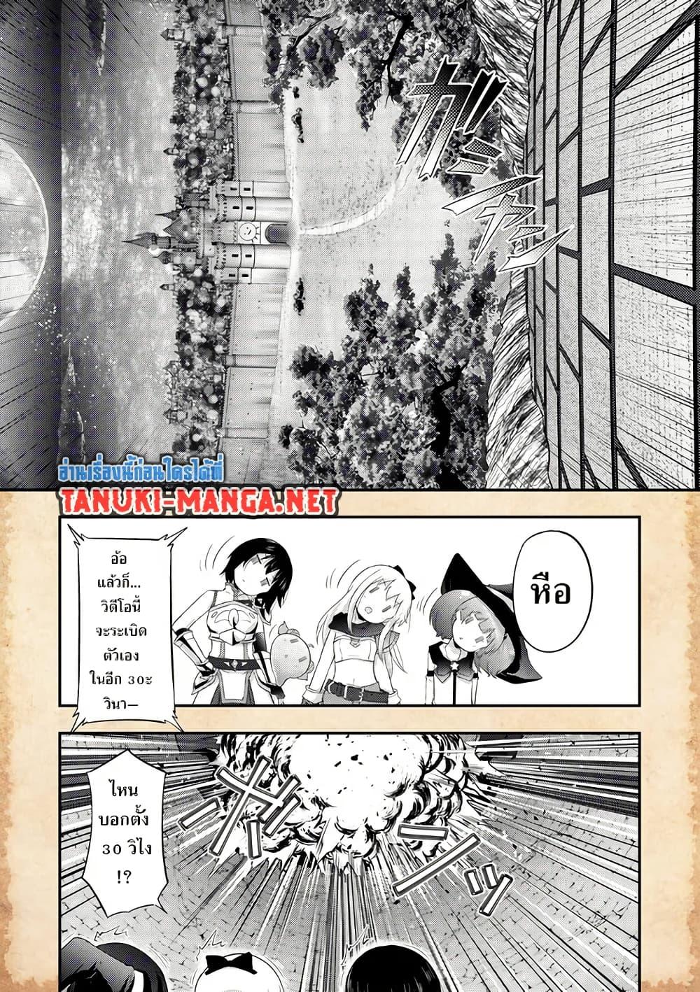 Manga-lc-com อ่านมังงะ อ่านการ์ตูน ออนไลน์ ฟรี Tensei Shitara Akari dake ga Slime Datta Ken ตอนที่ 1 2 3 4 5 6 7 8 9 10 11 12 13 14 ฟรี ไม่มีโฆษณา Manga-lc - อ่าน มังงะ อ่าน การ์ตูน ออนไลน์ อ่านมังงะ ฟรี