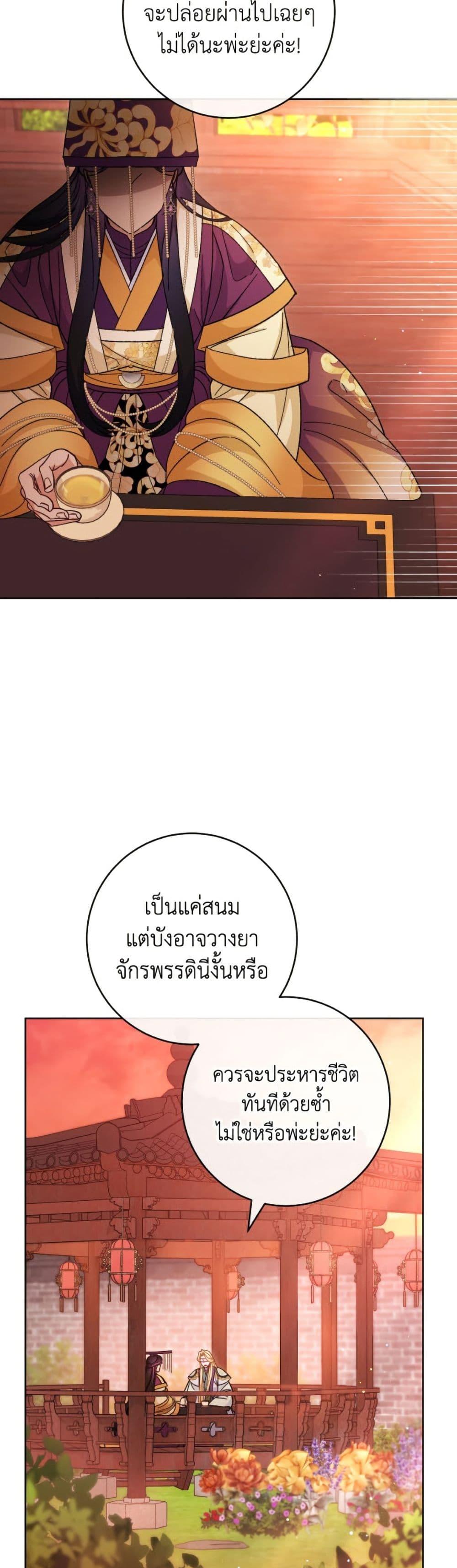 Manga-lc-com อ่านมังงะ อ่านการ์ตูน ออนไลน์ ฟรี The Baby Concubine Wants to Live Quietly ตอนที่ 1 2 3 4 5 6 7 8 9 10 11 12 13 14 ฟรี ไม่มีโฆษณา Manga-lc - อ่าน มังงะ อ่าน การ์ตูน ออนไลน์ อ่านมังงะ ฟรี