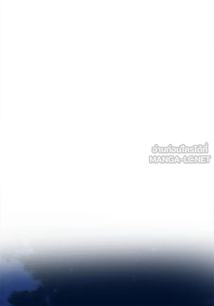 ช่วยเปลี่ยนฉันที ตอนที่ 142. ฮานายอง 15 รูปที่ 129