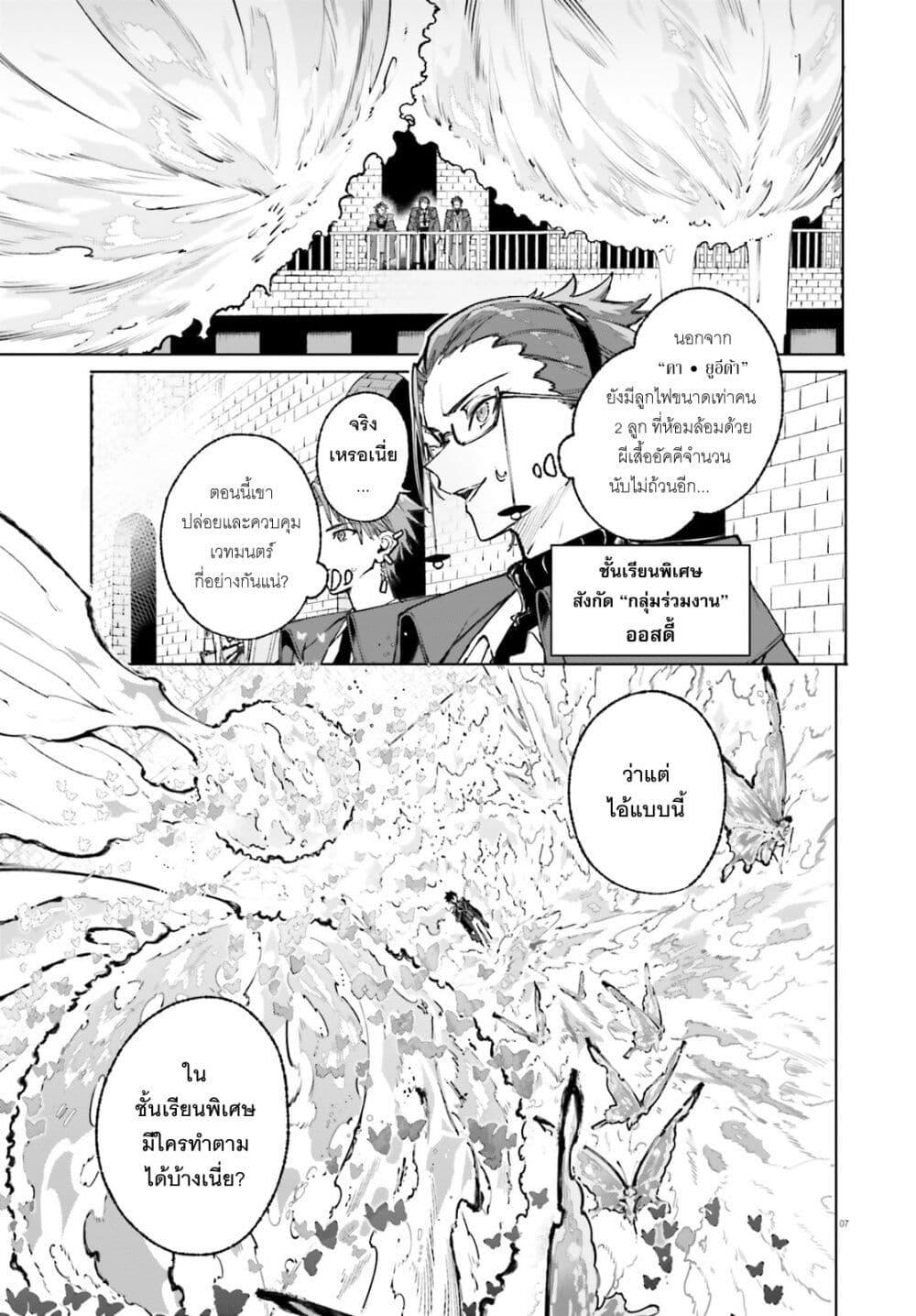 Manga-lc-com อ่านมังงะ อ่านการ์ตูน ออนไลน์ ฟรี Majutsushi Kunon wa Miete Iru ตอนที่ 1 2 3 4 5 6 7 8 9 10 11 12 13 14 ฟรี ไม่มีโฆษณา Manga-lc - อ่าน มังงะ อ่าน การ์ตูน ออนไลน์ อ่านมังงะ ฟรี