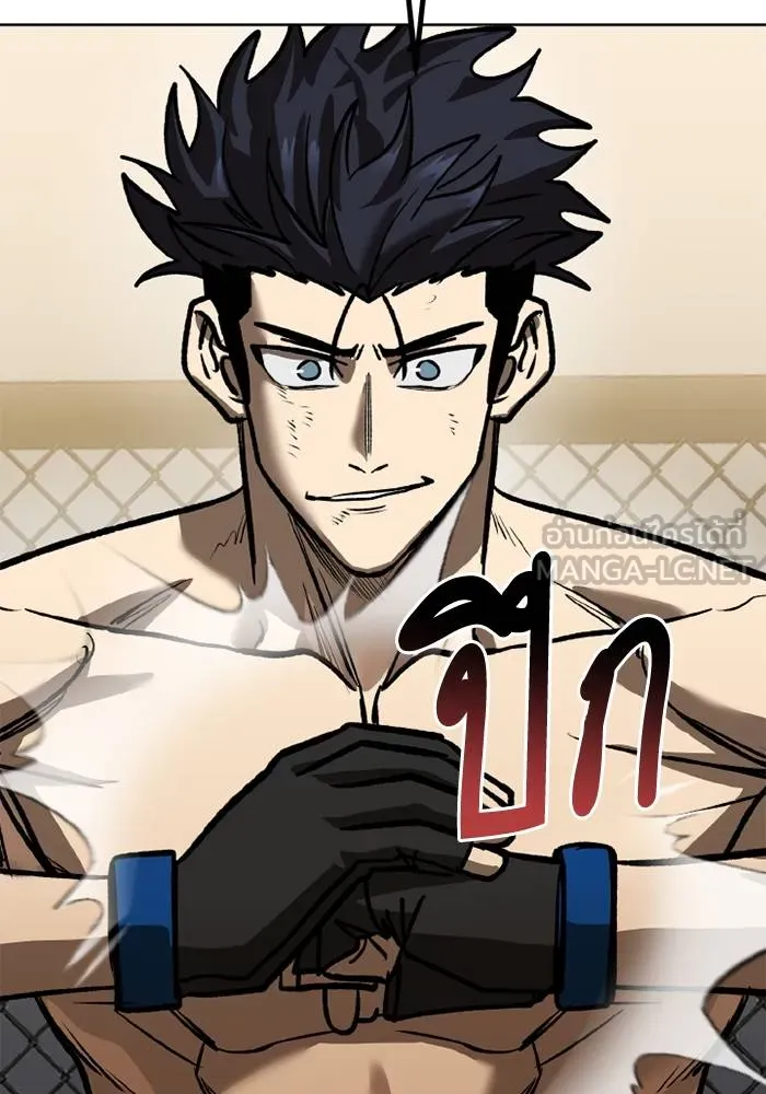 ราชาแห่งอ็อกทากอน ตอนที่ 158 รูปที่ 116