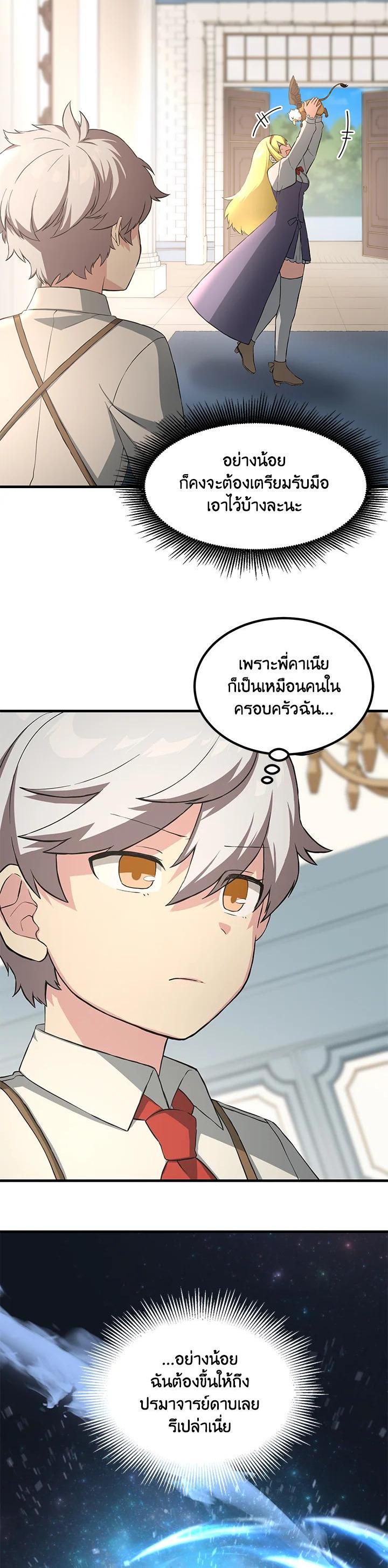 Manga-lc-com อ่านมังงะ อ่านการ์ตูน ออนไลน์ ฟรี How the Pro in His Past Life Sucks the Sweet Honey ตอนที่ 1 2 3 4 5 6 7 8 9 10 11 12 13 14 ฟรี ไม่มีโฆษณา Manga-lc - อ่าน มังงะ อ่าน การ์ตูน ออนไลน์ อ่านมังงะ ฟรี