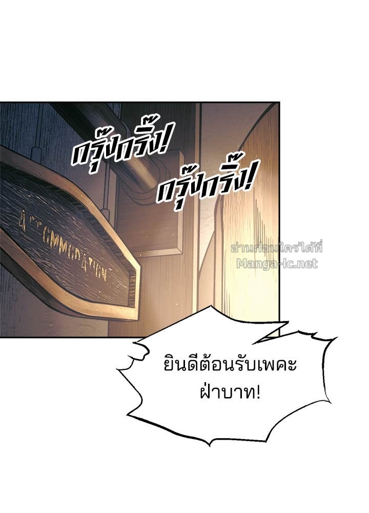Doujin-Lc- อ่าน โดจิน มังฮวา เกาหลี ญี่ปุ่น จีน แปลไทย ผู้พิชิตเกมป้องกันฐาน ตอนที่ 1 2 3 4 5 6 7 8 9 10 11 12 13 14 ฟรี ไม่มีโฆษณา อ่าน โดจิน Manhwa เกาหลี ญี่ปุ่น จีน เรามีครบ คัดมาให้เน้นๆ โดจิน 18+ รับประกันความฟินโดย Doujin Lc