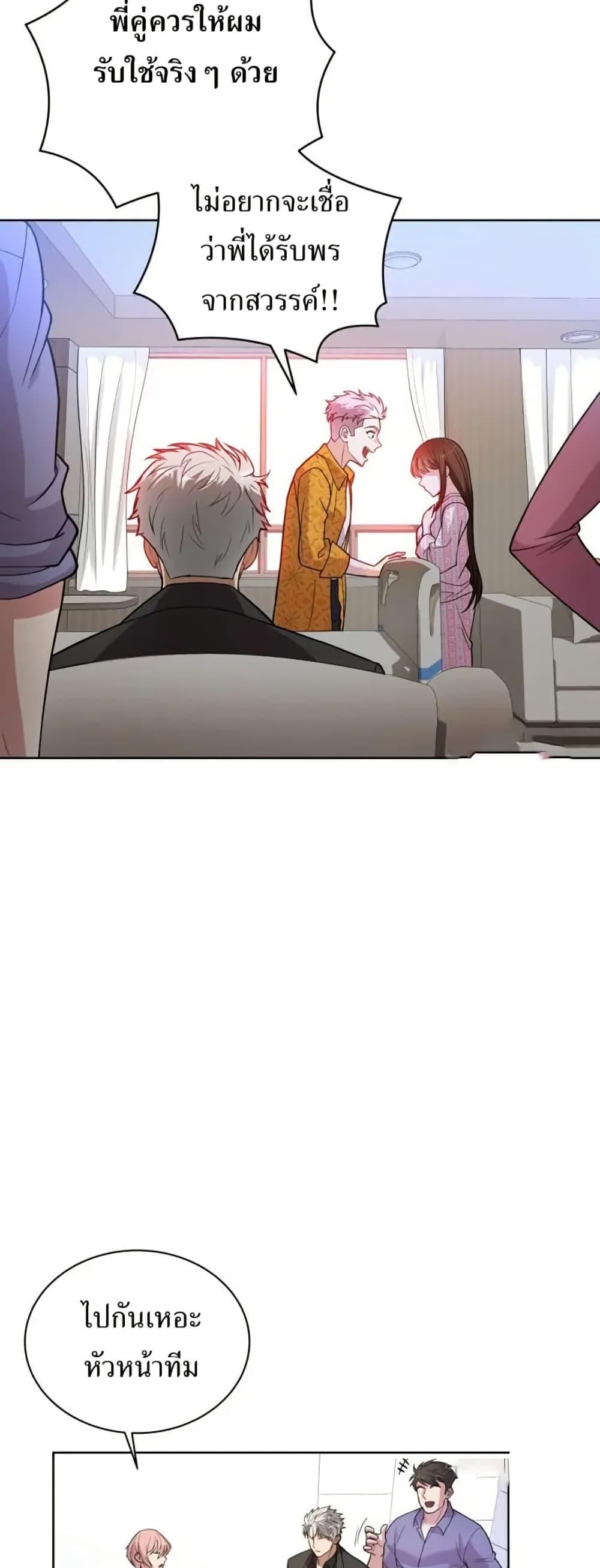 Manga-lc-com อ่านมังงะ อ่านการ์ตูน ออนไลน์ ฟรี The Female Lead Acquires Cheat Skills ตอนที่ 1 2 3 4 5 6 7 8 9 10 11 12 13 14 ฟรี ไม่มีโฆษณา Manga-lc - อ่าน มังงะ อ่าน การ์ตูน ออนไลน์ อ่านมังงะ ฟรี