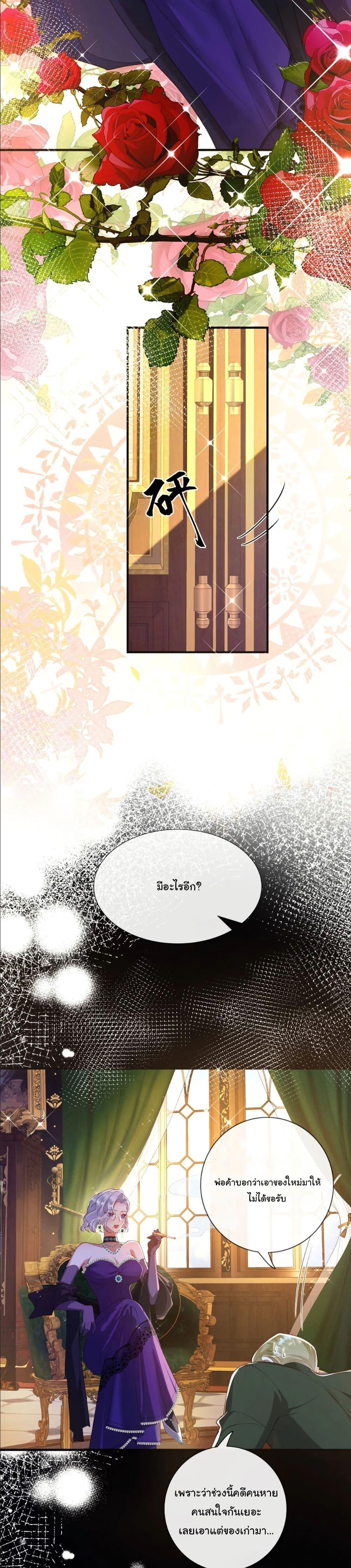 Manga-lc-com อ่านมังงะ อ่านการ์ตูน ออนไลน์ ฟรี My Only Wish as a Demon Maid Is to Be Hurt by My Lady ตอนที่ 1 2 3 4 5 6 7 8 9 10 11 12 13 14 ฟรี ไม่มีโฆษณา Manga-lc - อ่าน มังงะ อ่าน การ์ตูน ออนไลน์ อ่านมังงะ ฟรี