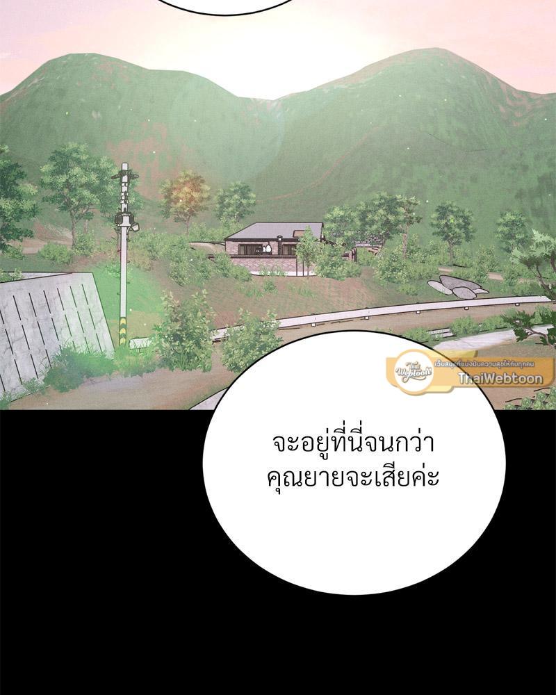 Doujin-Lc- อ่าน โดจิน มังฮวา เกาหลี ญี่ปุ่น จีน แปลไทย Payment for the Ride ตอนที่ 1 2 3 4 5 6 7 8 9 10 11 12 13 14 ฟรี ไม่มีโฆษณา อ่าน โดจิน Manhwa เกาหลี ญี่ปุ่น จีน เรามีครบ คัดมาให้เน้นๆ โดจิน 18+ รับประกันความฟินโดย  Doujin Lc