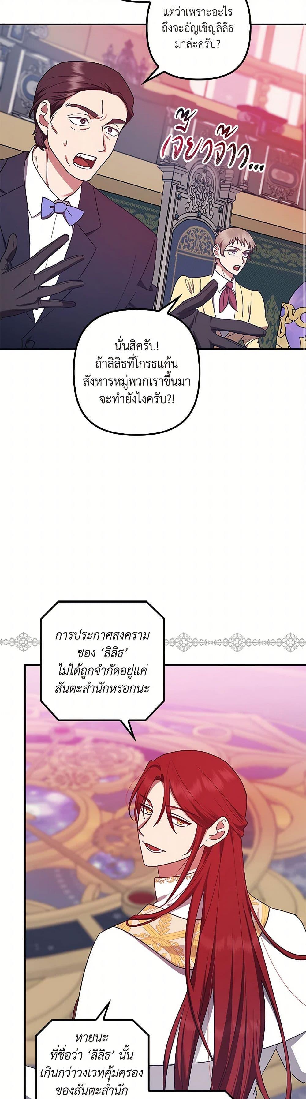 Manga-lc-com อ่านมังงะ อ่านการ์ตูน ออนไลน์ ฟรี The Abandoned Bachelorette Enjoys Her Simple Life ตอนที่ 1 2 3 4 5 6 7 8 9 10 11 12 13 14 ฟรี ไม่มีโฆษณา Manga-lc - อ่าน มังงะ อ่าน การ์ตูน ออนไลน์ อ่านมังงะ ฟรี