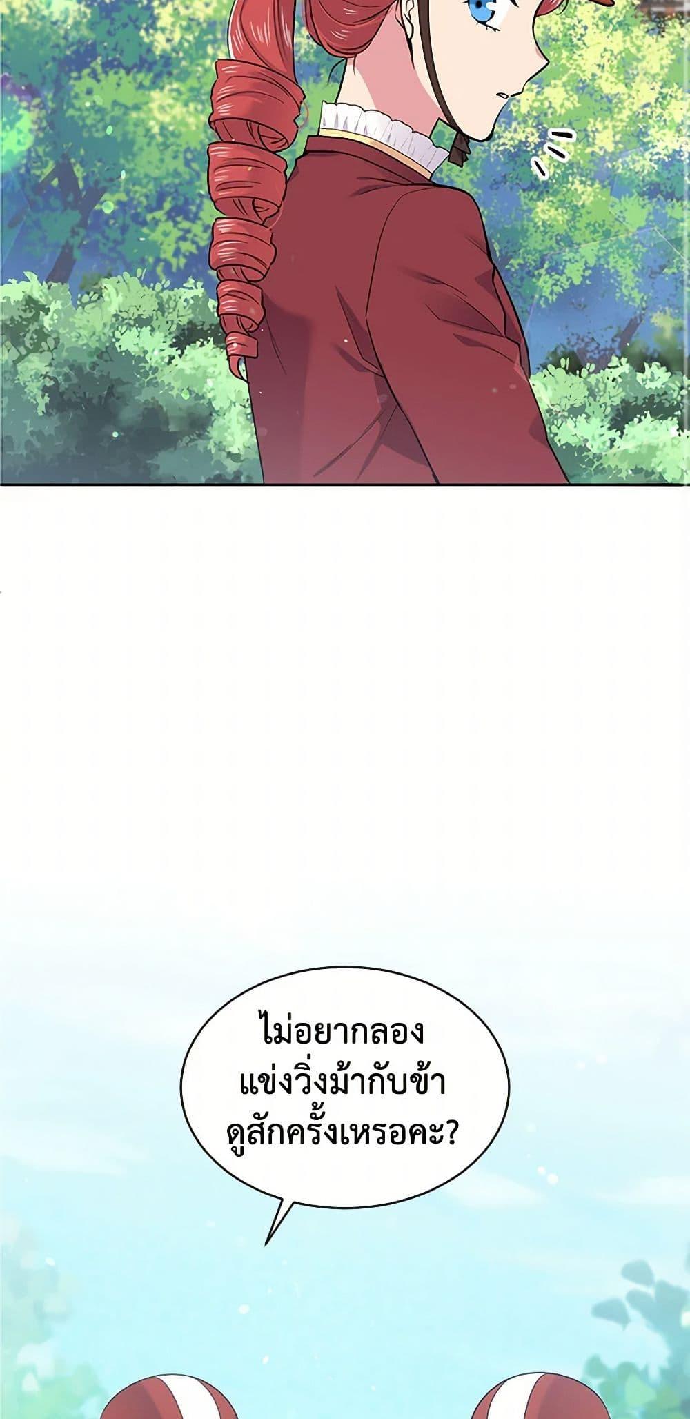 Manga-lc-com อ่านมังงะ อ่านการ์ตูน ออนไลน์ ฟรี My Goal is to Live a Long ตอนที่ 1 2 3 4 5 6 7 8 9 10 11 12 13 14 ฟรี ไม่มีโฆษณา Manga-lc - อ่าน มังงะ อ่าน การ์ตูน ออนไลน์ อ่านมังงะ ฟรี