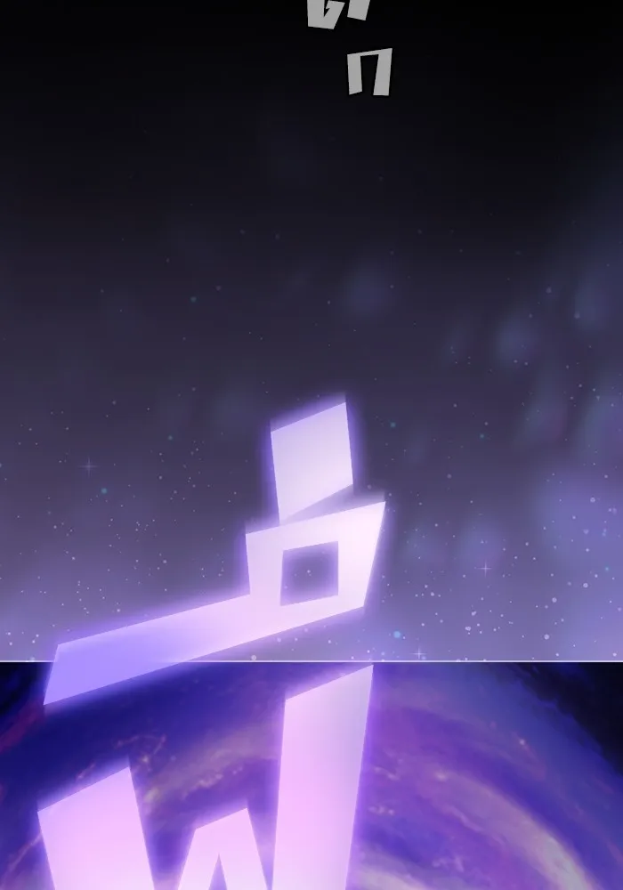 ผู้เล่นขั้นเทพแห่งหอคอยฝึกสอน ตอนที่ 205 รูปที่ 55