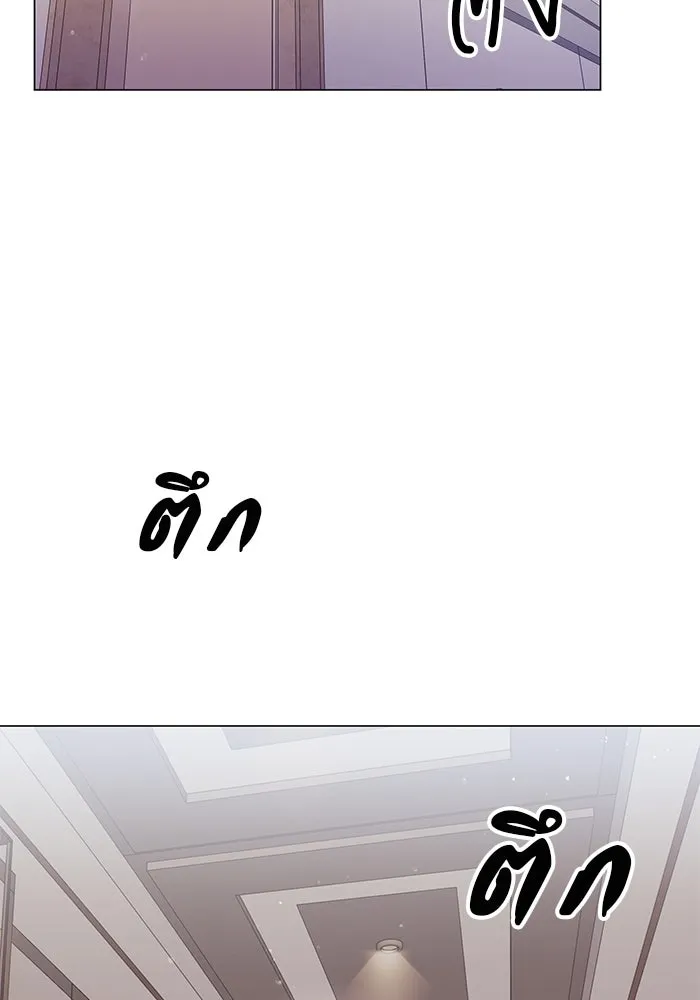 คู่มือคว้าหัวใจนายตัวร้าย ตอนที่ 43 รูปที่ 2