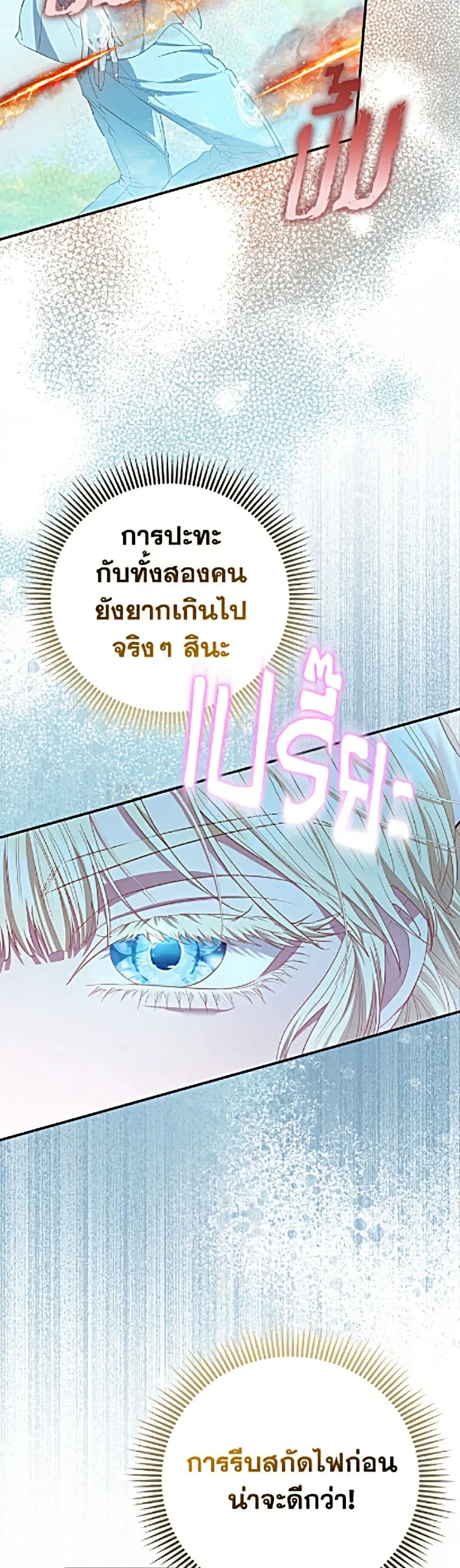Manga-lc-com อ่านมังงะ อ่านการ์ตูน ออนไลน์ ฟรี I’m the Princess of All ตอนที่ 1 2 3 4 5 6 7 8 9 10 11 12 13 14 ฟรี ไม่มีโฆษณา Manga-lc - อ่าน มังงะ อ่าน การ์ตูน ออนไลน์ อ่านมังงะ ฟรี