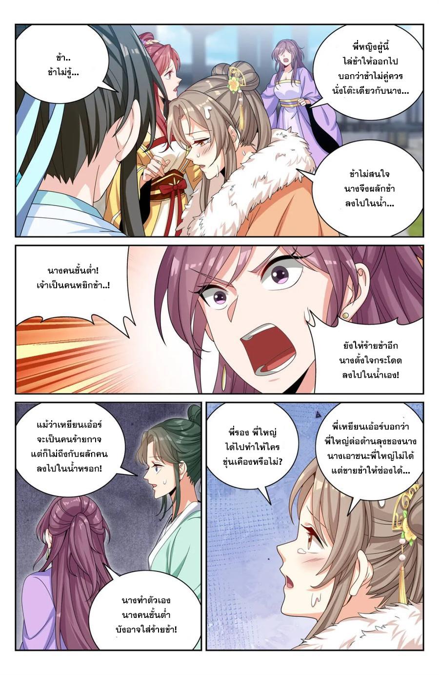 Manga-lc-com อ่านมังงะ อ่านการ์ตูน ออนไลน์ ฟรี Nightwatcher ตอนที่ 1 2 3 4 5 6 7 8 9 10 11 12 13 14 ฟรี ไม่มีโฆษณา Manga-lc - อ่าน มังงะ อ่าน การ์ตูน ออนไลน์ อ่านมังงะ ฟรี