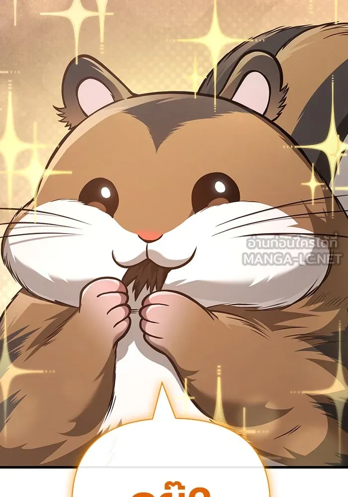 เอาชีวิตรอดในเกมฉบับคนเถื่อน ตอนที่ 113 พริตตี้ or เทสตี้ รูปที่ 111