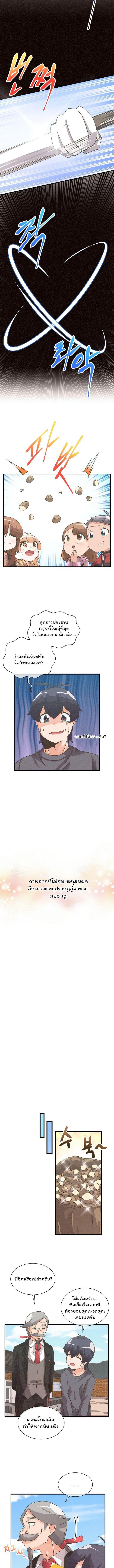 Manga-lc-com อ่านมังงะ อ่านการ์ตูน ออนไลน์ ฟรี Spirit Farmer ตอนที่ 1 2 3 4 5 6 7 8 9 10 11 12 13 14 ฟรี ไม่มีโฆษณา Manga-lc - อ่าน มังงะ อ่าน การ์ตูน ออนไลน์ อ่านมังงะ ฟรี