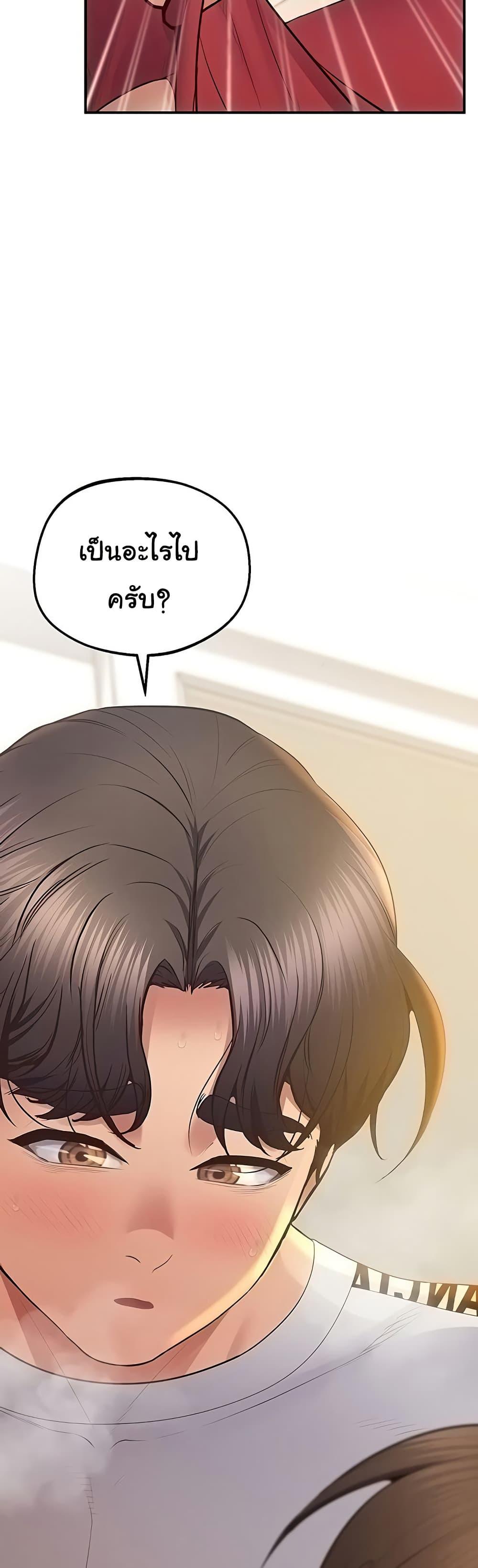 Doujin-Lc- อ่าน โดจิน มังฮวา เกาหลี ญี่ปุ่น จีน แปลไทย Absolute Smartw ตอนที่ 1 2 3 4 5 6 7 8 9 10 11 12 13 14 ฟรี ไม่มีโฆษณา อ่าน โดจิน Manhwa เกาหลี ญี่ปุ่น จีน เรามีครบ คัดมาให้เน้นๆ โดจิน 18+ รับประกันความฟินโดย  Doujin Lc