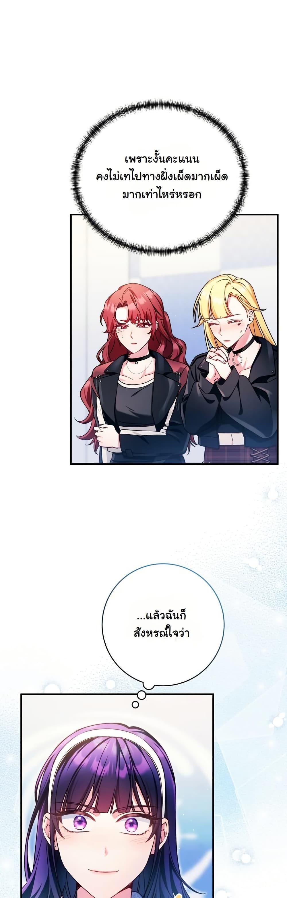 Manga-lc-com อ่านมังงะ อ่านการ์ตูน ออนไลน์ ฟรี I Tried to Debut My Kid, But Ended Up Debuting Myself ตอนที่ 1 2 3 4 5 6 7 8 9 10 11 12 13 14 ฟรี ไม่มีโฆษณา Manga-lc - อ่าน มังงะ อ่าน การ์ตูน ออนไลน์ อ่านมังงะ ฟรี