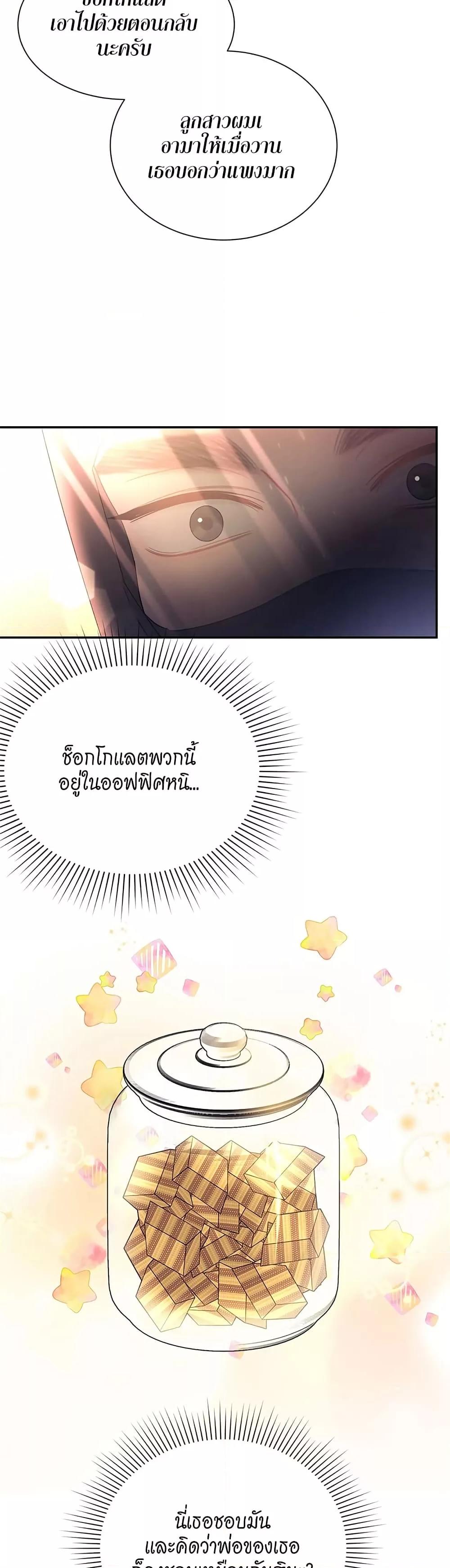 Doujin-Lc- อ่าน โดจิน มังฮวา เกาหลี ญี่ปุ่น จีน แปลไทย Fake Wife ตอนที่ 1 2 3 4 5 6 7 8 9 10 11 12 13 14 ฟรี ไม่มีโฆษณา อ่าน โดจิน Manhwa เกาหลี ญี่ปุ่น จีน เรามีครบ คัดมาให้เน้นๆ โดจิน 18+ รับประกันความฟินโดย  Doujin Lc