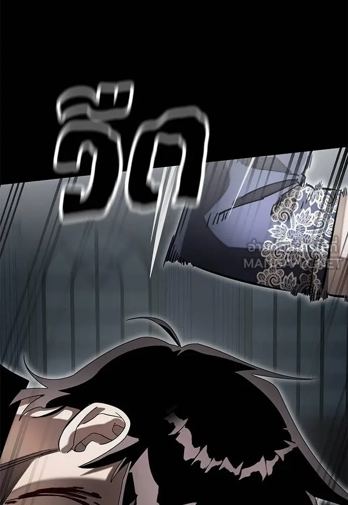 ยมราชลงทัณฑ์ ตอนที่ 93 รูปที่ 126