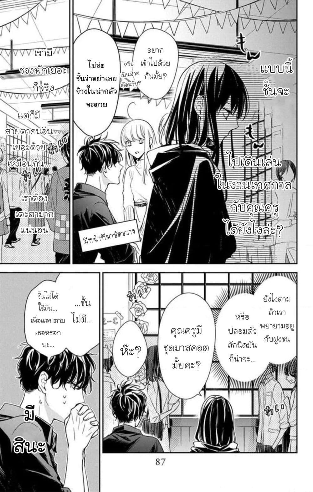 Manga-lc-com อ่านมังงะ อ่านการ์ตูน ออนไลน์ ฟรี Tsuiraku JK to Haijin Kyoushi ตอนที่ 1 2 3 4 5 6 7 8 9 10 11 12 13 14 ฟรี ไม่มีโฆษณา Manga-lc - อ่าน มังงะ อ่าน การ์ตูน ออนไลน์ อ่านมังงะ ฟรี