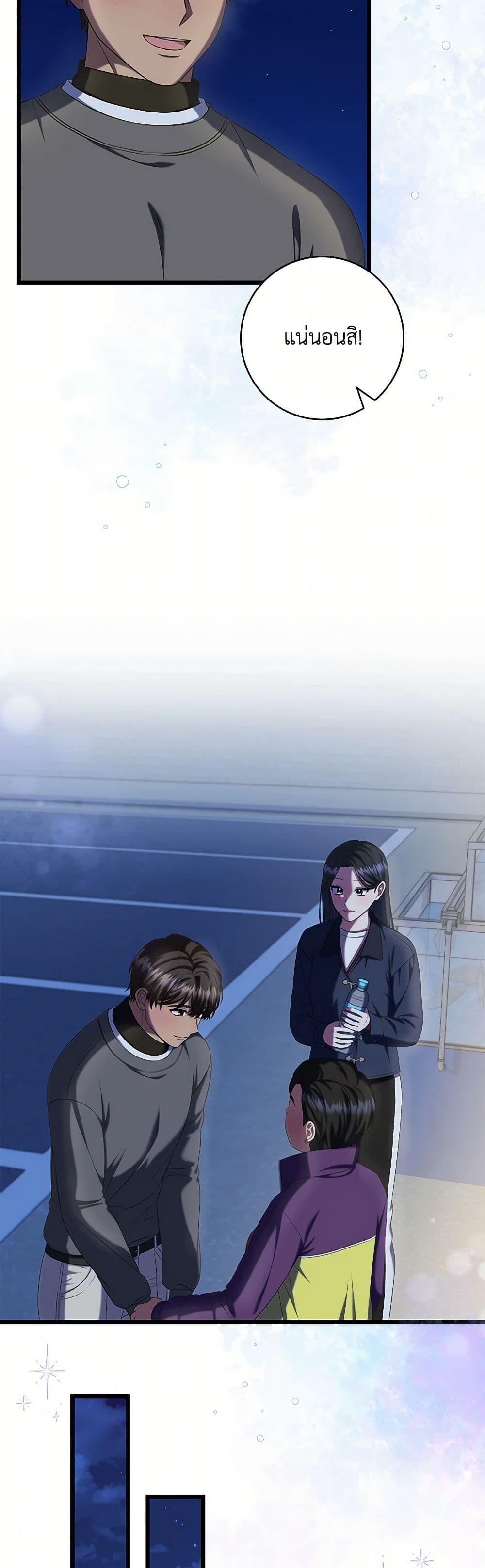 Manga-lc-com อ่านมังงะ อ่านการ์ตูน ออนไลน์ ฟรี Welcome to Dungeon Hotel ตอนที่ 1 2 3 4 5 6 7 8 9 10 11 12 13 14 ฟรี ไม่มีโฆษณา Manga-lc - อ่าน มังงะ อ่าน การ์ตูน ออนไลน์ อ่านมังงะ ฟรี